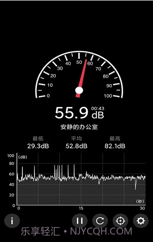 声音检测器截图3 声音检测器截图3