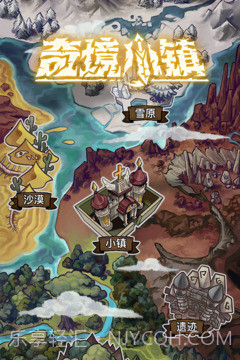 奇迹小镇截图1 奇迹小镇截图1