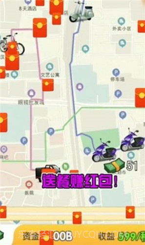 外卖大富翁截图2 外卖大富翁截图2