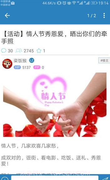 移动宽带kds截图3