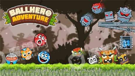 摇滚弹跳球截图1