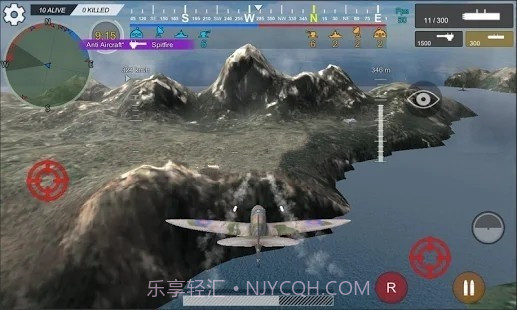 皇家直升机战斗截图3