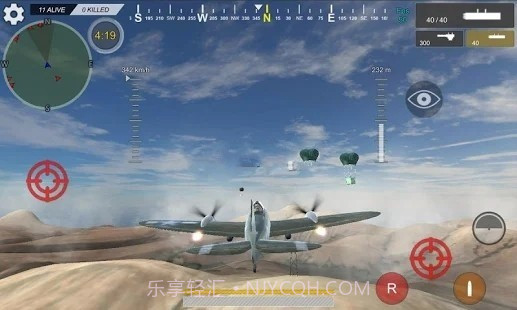 皇家直升机战斗截图1