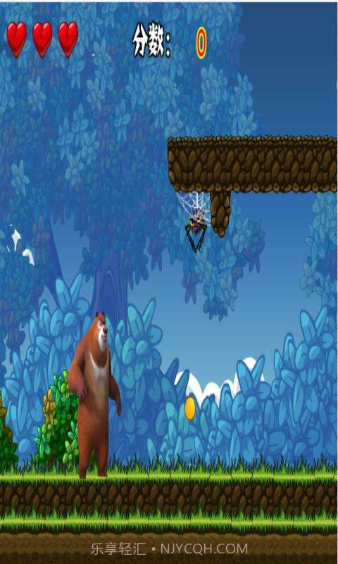 熊出没大冒险2截图4