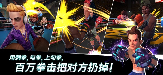 拳击之星app截图4 拳击之星app截图4