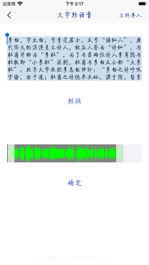 音册截图1 音册截图1