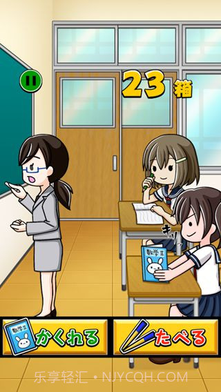 便当少女截图2 便当少女截图2