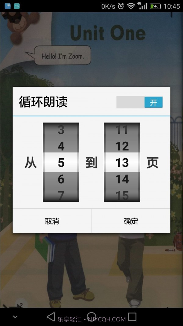 小学英语三年级上截图3