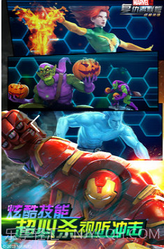 复仇者联盟终极英雄手游截图1 复仇者联盟终极英雄手游截图1