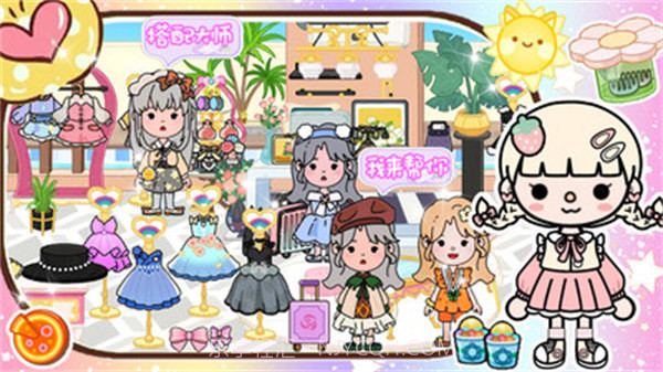 完美城市小家2023截图1