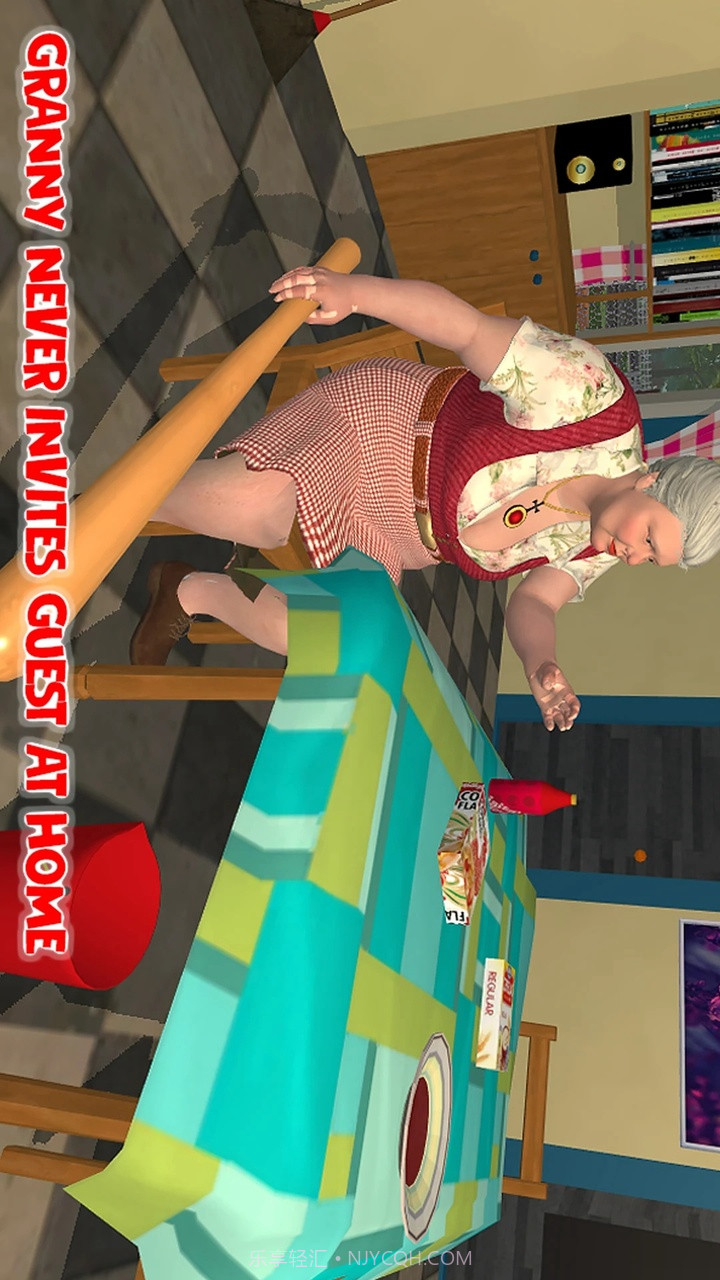 暴躁老奶奶4截图3 暴躁老奶奶4截图3