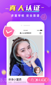 风月交友截图3 风月交友截图3