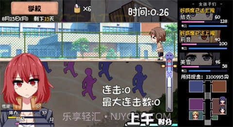 夏日狂想曲中文版截图3