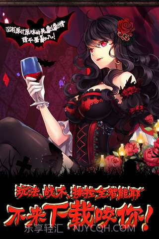 吸血鬼日记截图5 吸血鬼日记截图5