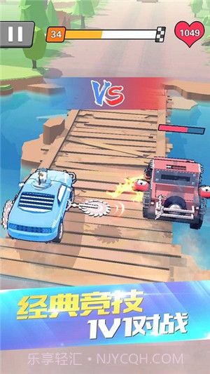 热血飞车无敌版截图3