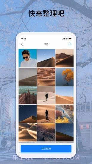 EasyPhoto截图3 EasyPhoto截图3