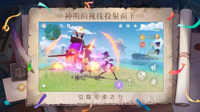 原神珊瑚宫心海截图2 原神珊瑚宫心海截图2