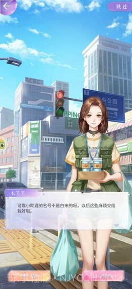 兴风作浪的姐姐截图1