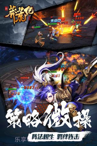 新莽荒纪截图2 新莽荒纪截图2