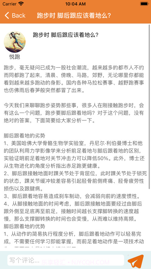 老年生活馆截图3 老年生活馆截图3