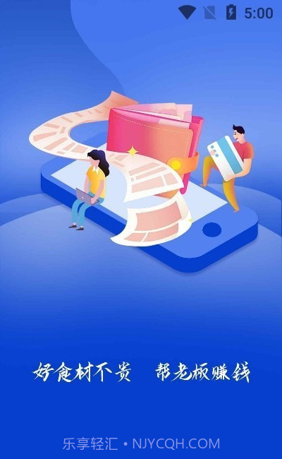 管档口截图1