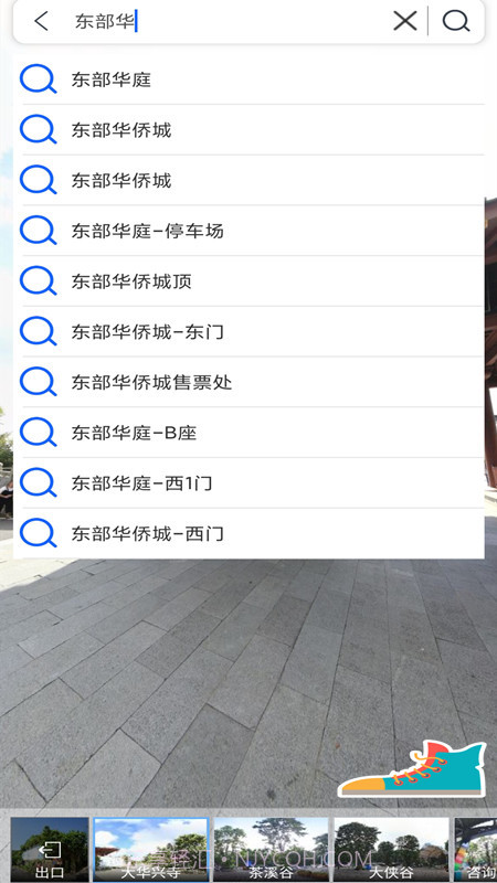 3D卫星地图截图2 3D卫星地图截图2