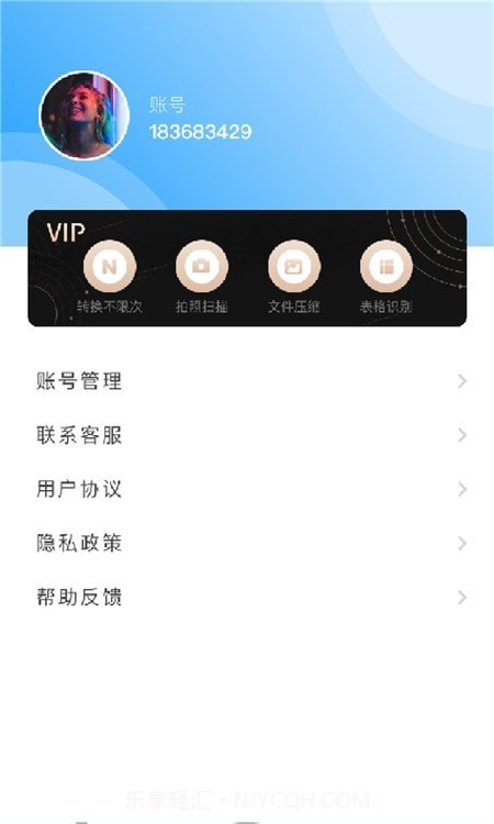 英雄扫描仪PDF截图5 英雄扫描仪PDF截图5