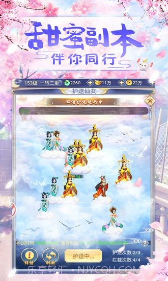 古剑变态版截图1 古剑变态版截图1