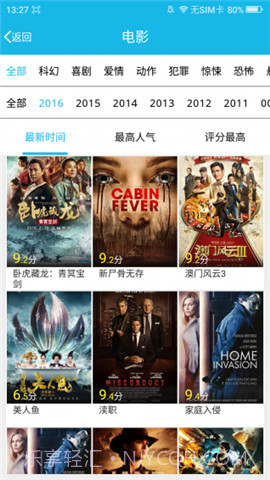 影音先锋2023截图3 影音先锋2023截图3