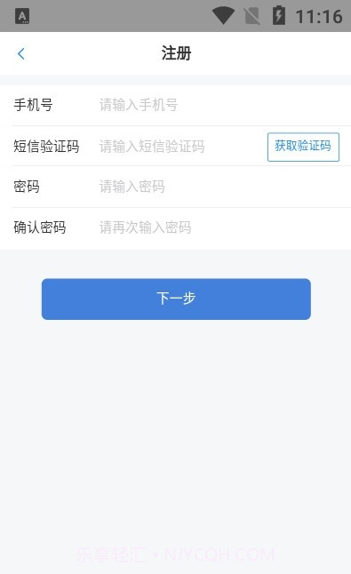合益购无忧截图1 合益购无忧截图1