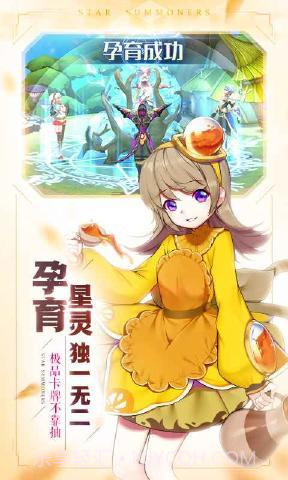 星灵保卫战截图3 星灵保卫战截图3