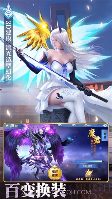 女神的庇护截图3