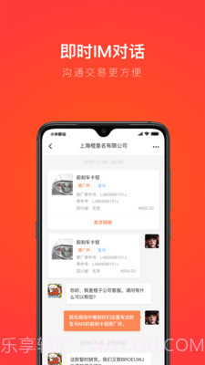 创配最新版截图2