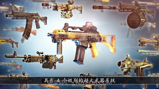 全境危机：都市生存射击游戏截图3