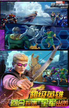 复仇者联盟终极英雄手游截图3 复仇者联盟终极英雄手游截图3