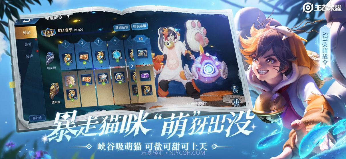 王者荣耀女英雄无爱心正面星月网站最新版 v1.61.1.6截图4 王者荣耀女英雄无爱心正面星月网站最新版 v1.61.1.6截图4