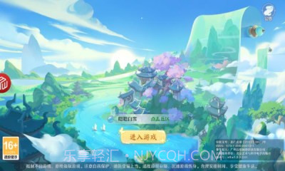 梦幻Q仙灵截图4