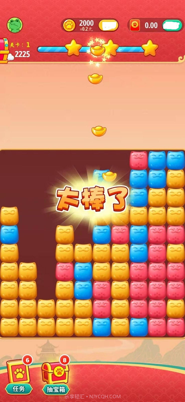 小猫招财乐截图2