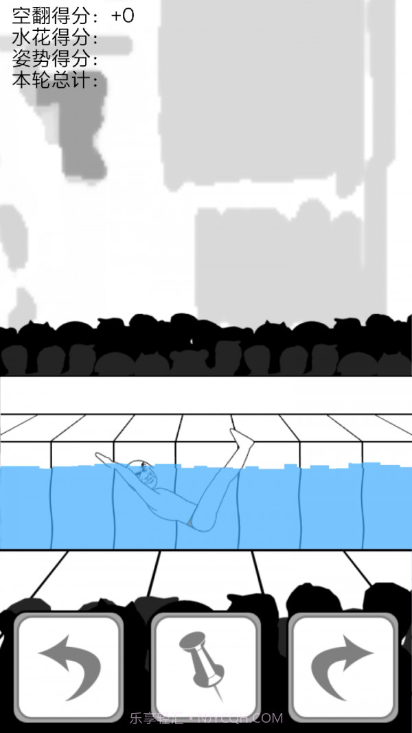满分跳水运动员截图2 满分跳水运动员截图2
