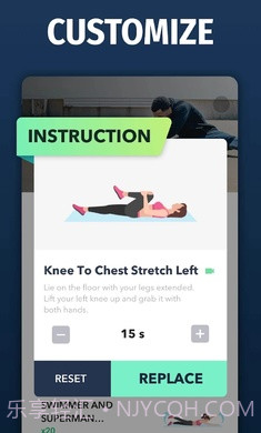 拉伸运动截图1 拉伸运动截图1