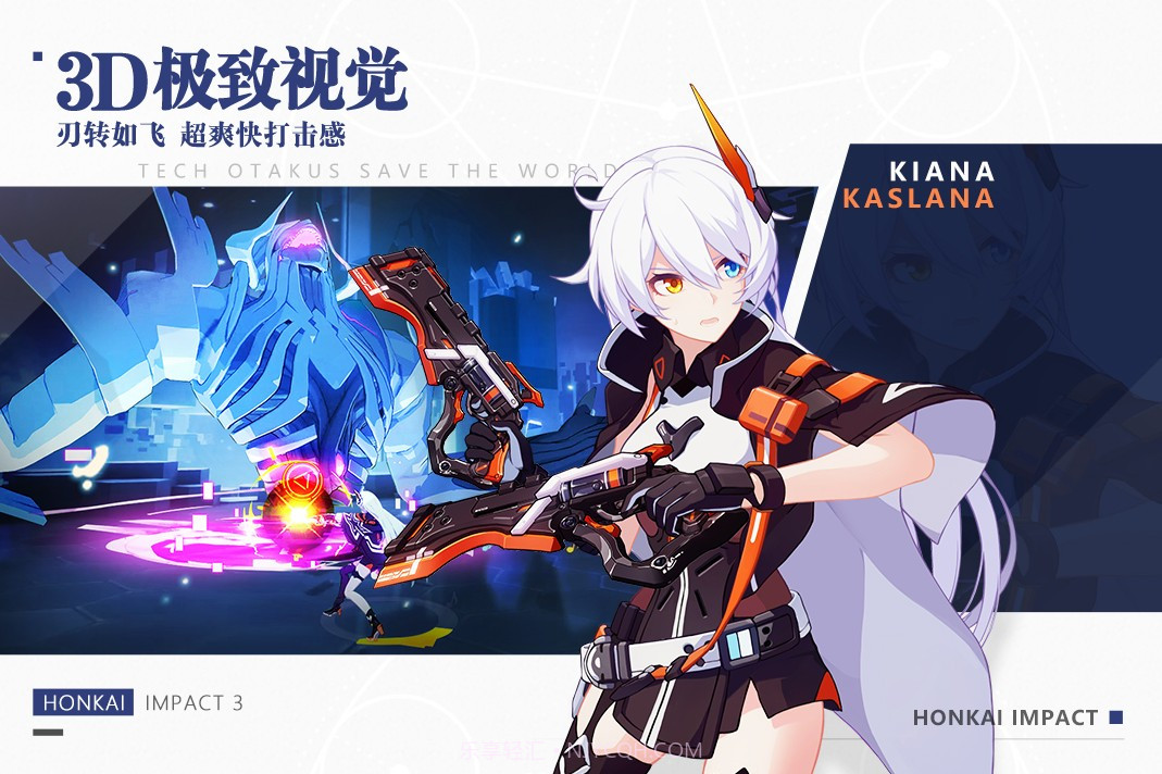 心灵崩坏截图2 心灵崩坏截图2