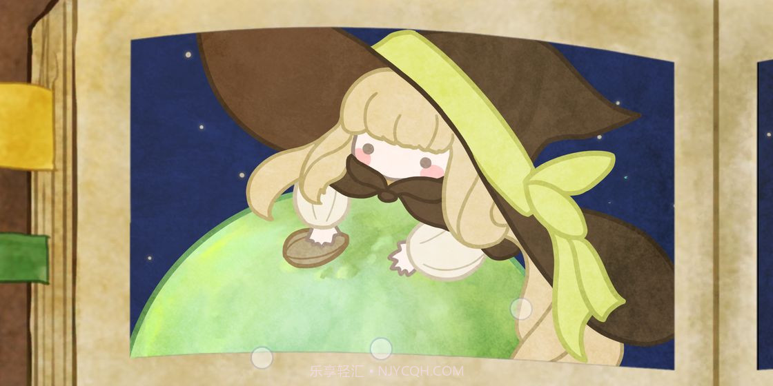 星球花园APP截图4 星球花园APP截图4