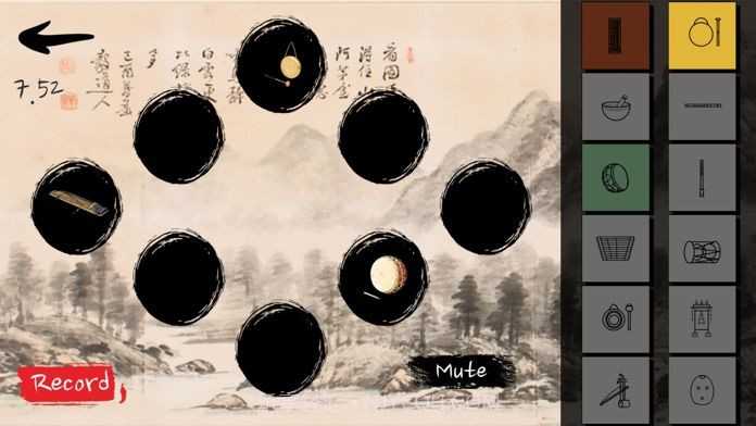 Gugak BEAT截图5 Gugak BEAT截图5