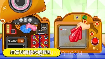 数码维修模拟器截图3 数码维修模拟器截图3