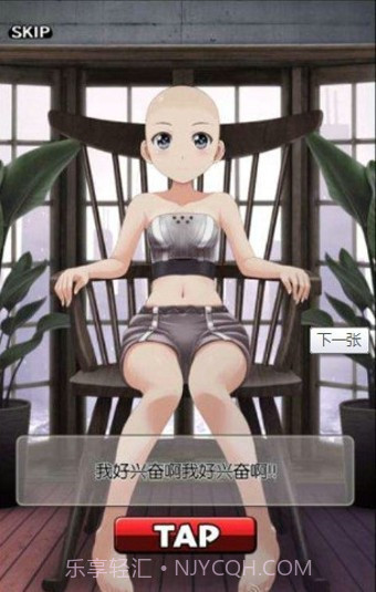 周刊我的人偶汉化版截图5 周刊我的人偶汉化版截图5