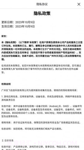 仙女竞技场截图1 仙女竞技场截图1