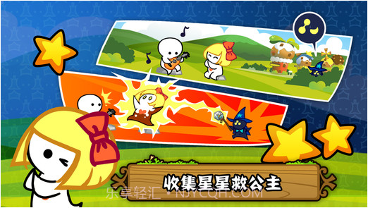 小小白日梦截图2