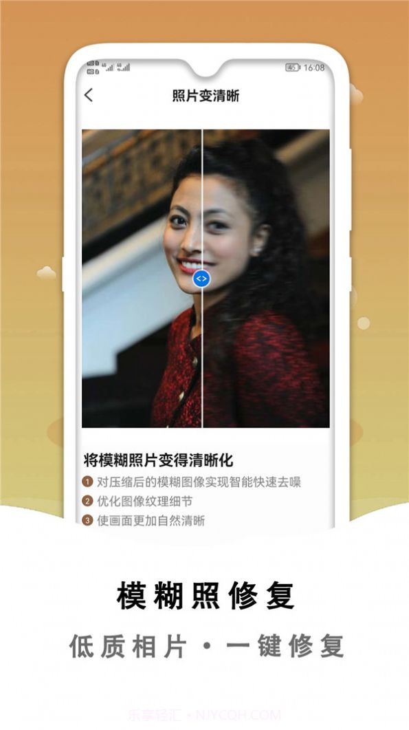 小朦黑白照片破损修复截图3 小朦黑白照片破损修复截图3