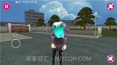 病娇模拟器免费版截图2 病娇模拟器免费版截图2