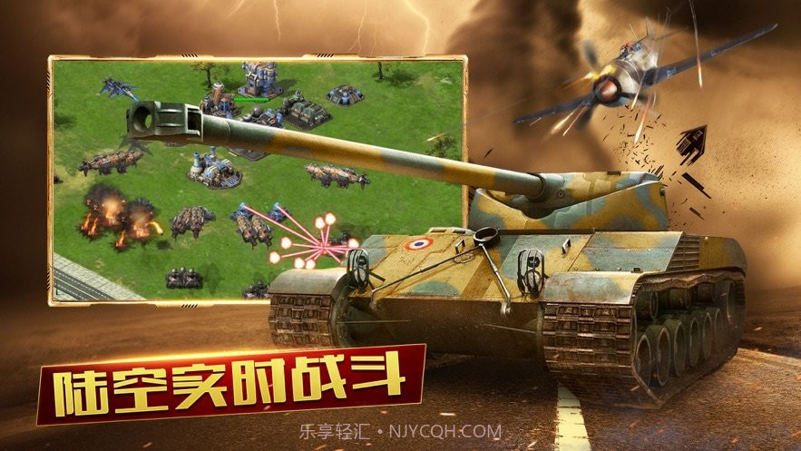 全球警戒手游截图5 全球警戒手游截图5